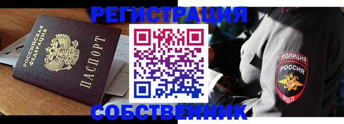 регистрация иностранных граждан с РВП в Пермском крае