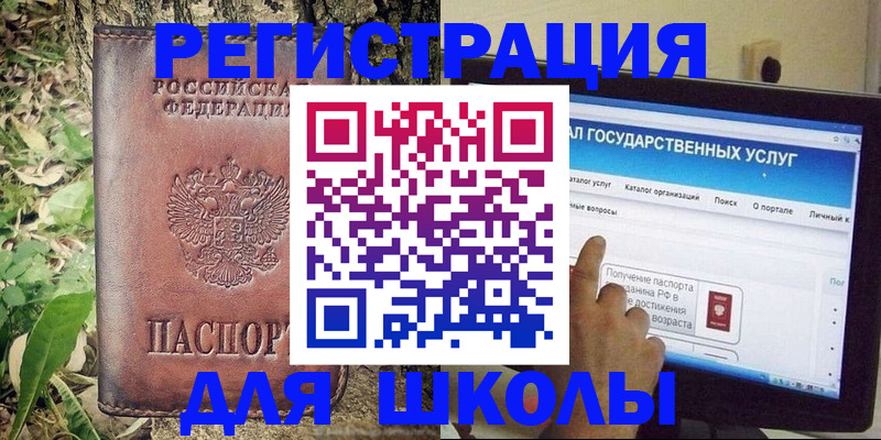 временная прописка с сопровождением в Пермском крае