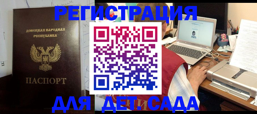 миграционный учёт в Пермском крае