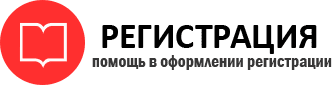 прописка в Пермском крае id492549